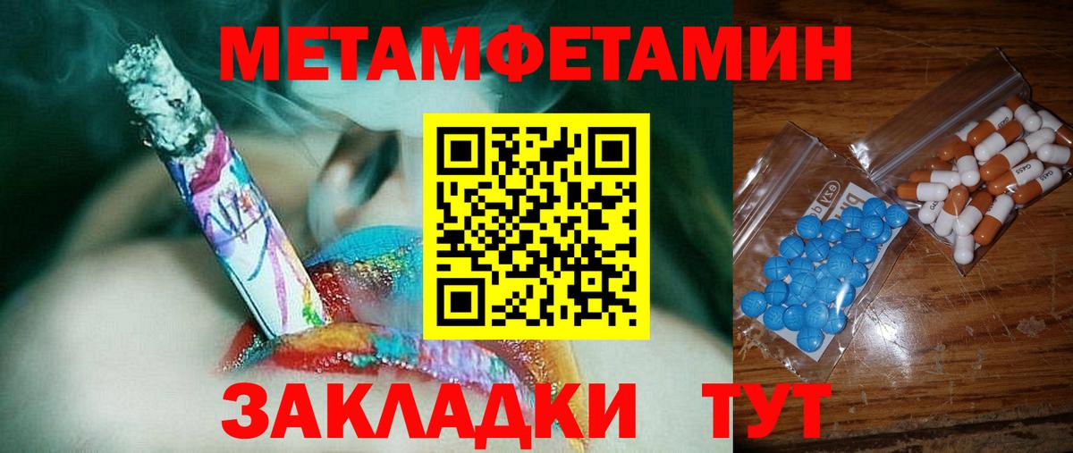 АМФ 98% Сорочинск