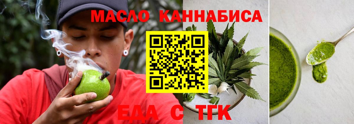 Canna-Cookies марихуана  Вход с VPN  Сорочинск 