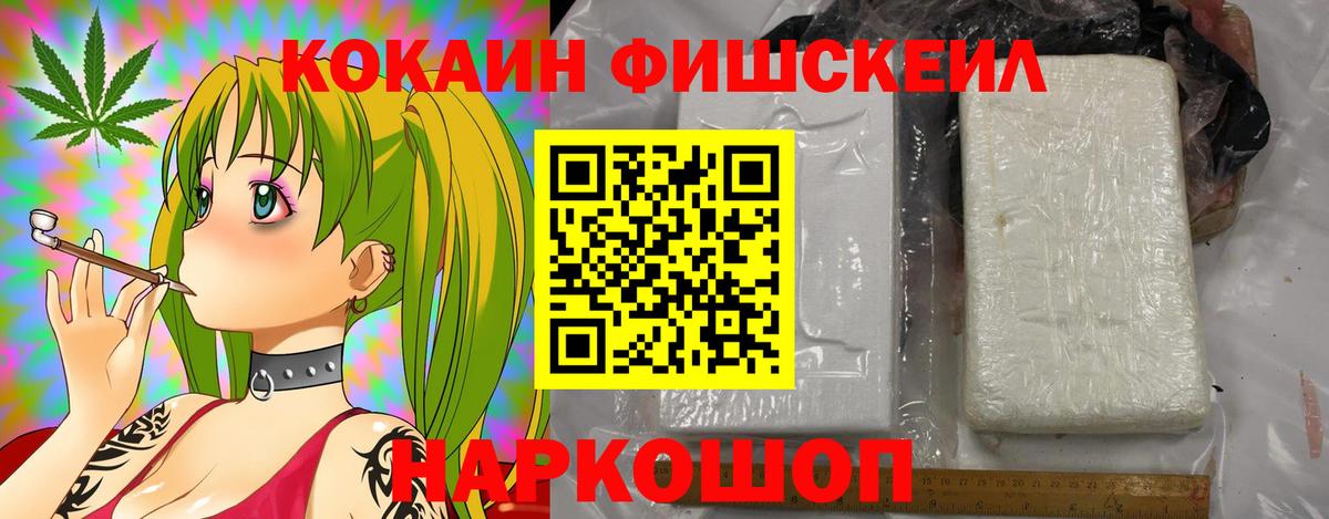КОКАИН Перу Сорочинск