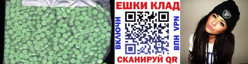 ЭКСТАЗИ Дубай  Сорочинск 