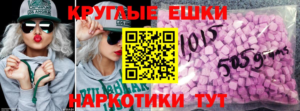 Конопля  Мефедрон кристаллы  Сорочинск  Наркошоп  Амфетамин   ГАШИШ  КОКАИН  Вход с VPN 