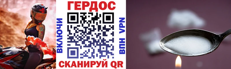 ГЕРОИН герыч  наркотики  Сорочинск 