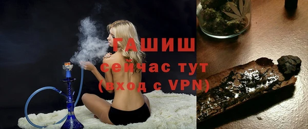 амфетамин Алексин