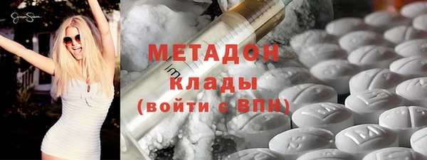 амфетамин Алексин