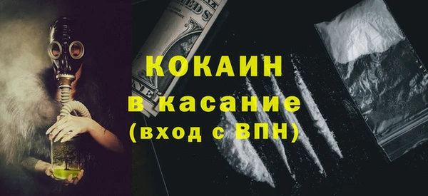 прущие крисы Алексеевка