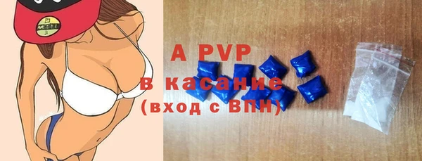 прущие крисы Алексеевка