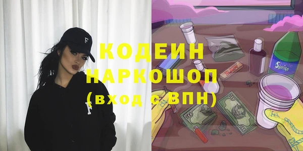 прущие крисы Алексеевка
