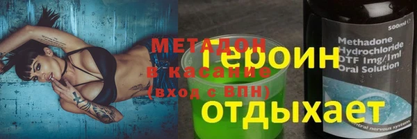амфетамин Алексин