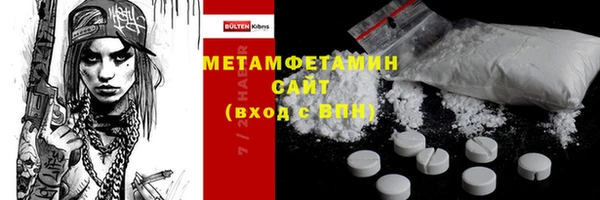 амфетамин Алексин