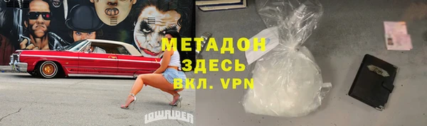 амфетамин Алексин