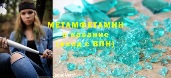 амфетамин Алексин