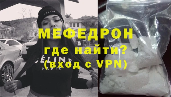 амф Абинск