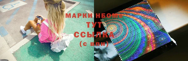 амфетамин Алексин