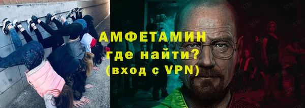 прущие крисы Алексеевка