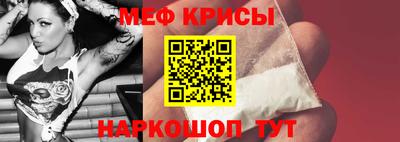 бутират Обнинск