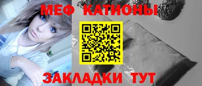 бутират Обнинск