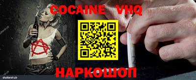 COCAINE Обь