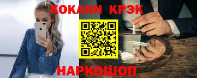 COCAINE Обь