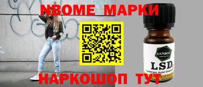 бутират Обнинск