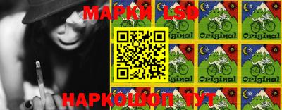 бутират Обнинск