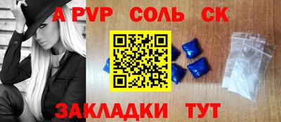 бутират Обнинск