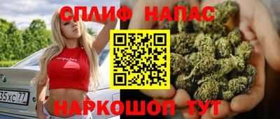 бутират Обнинск