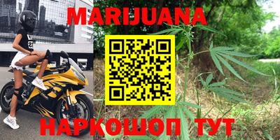 каннабис Нягань