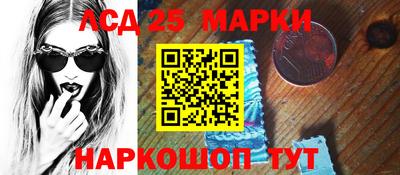 бутират Обнинск