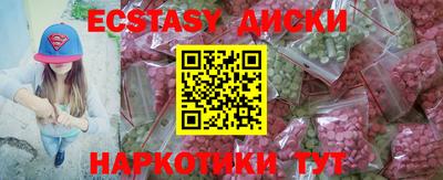 бутират Обнинск