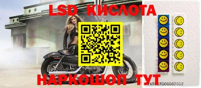 бутират Обнинск