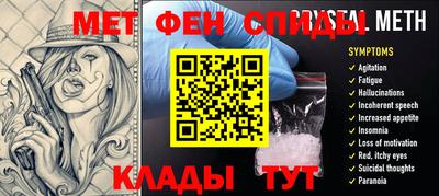 бутират Обнинск