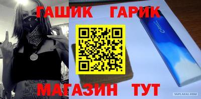 бутират Обнинск