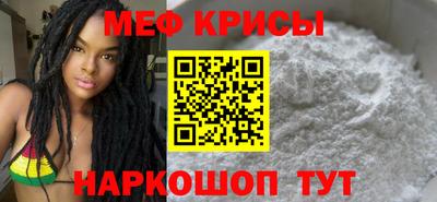 бутират Обнинск
