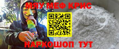 бутират Обнинск