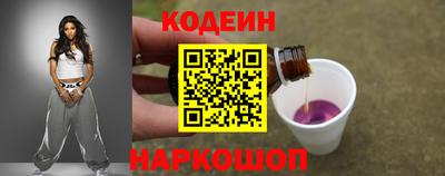 бутират Обнинск