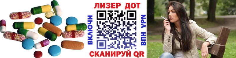 купить наркотики сайты  Сорочинск  ЛСД экстази ecstasy 