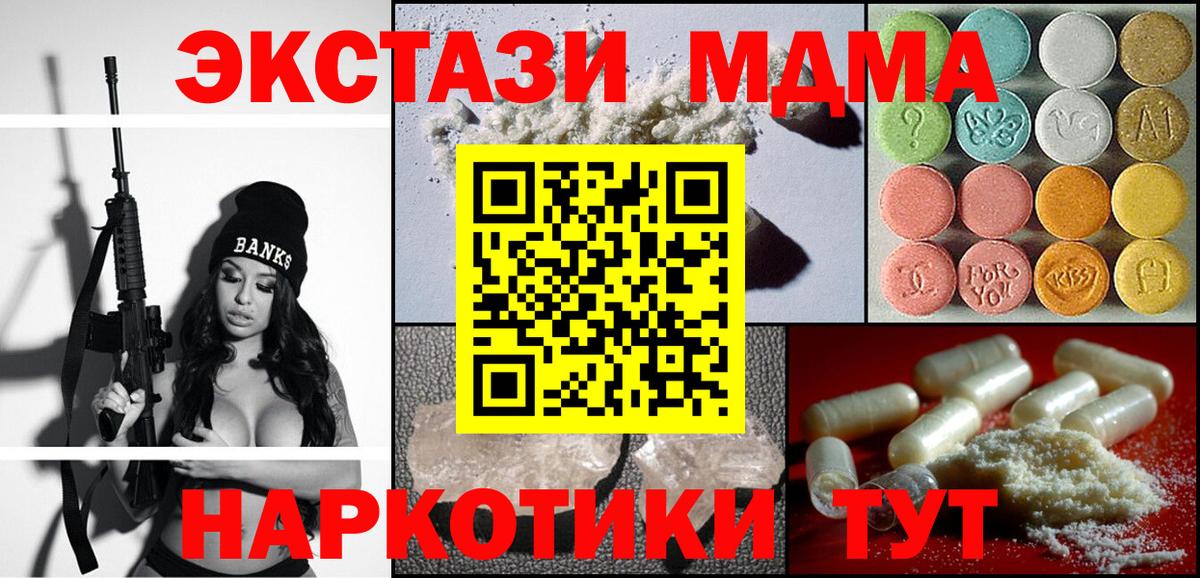 НБОМе Сорочинск