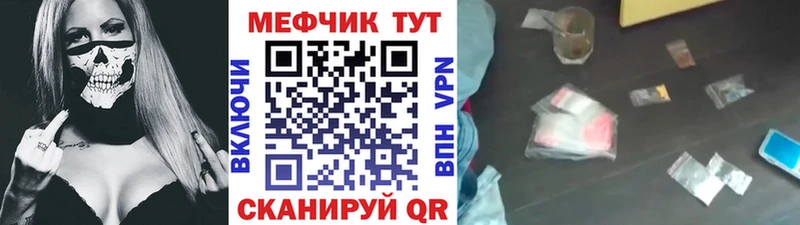 как найти   ОМГ ОМГ рабочий сайт  Мефедрон 4 MMC  Сорочинск 