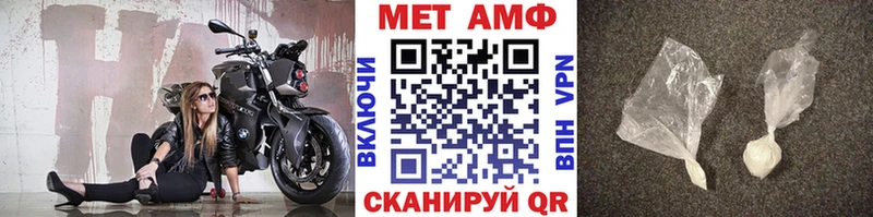даркнет сайт  сайты даркнета наркотические препараты  Первитин Декстрометамфетамин 99.9%  Сорочинск 