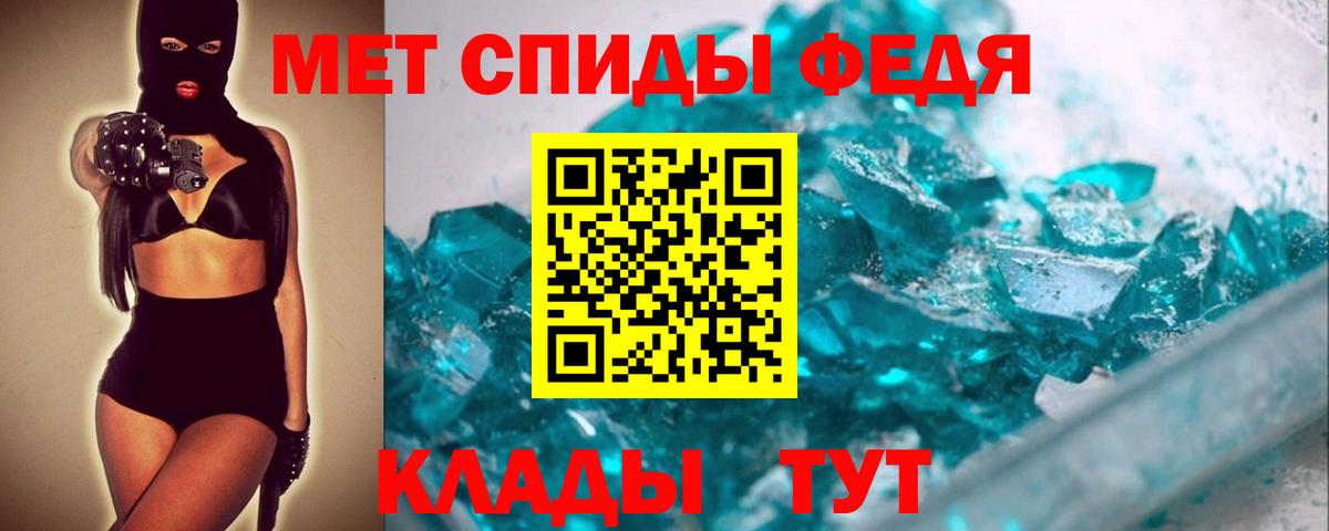 Метамфетамин витя Сорочинск