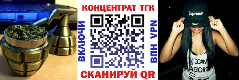 ТГК вейп  мега зеркало  Сорочинск 